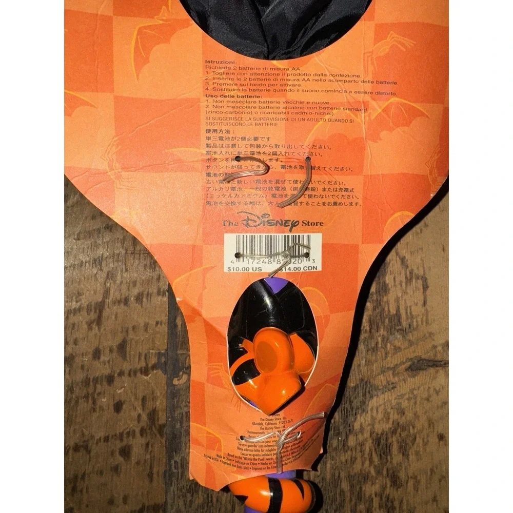 Vintage Disney‎ Tigger's Haunted House Halloween Goodie Grabber Toy NOS